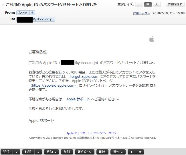 Iphone Ipad Apple Id のパスワードを確認する方法を教えてください よくあるご質問 Faq サポート ソフトバンク